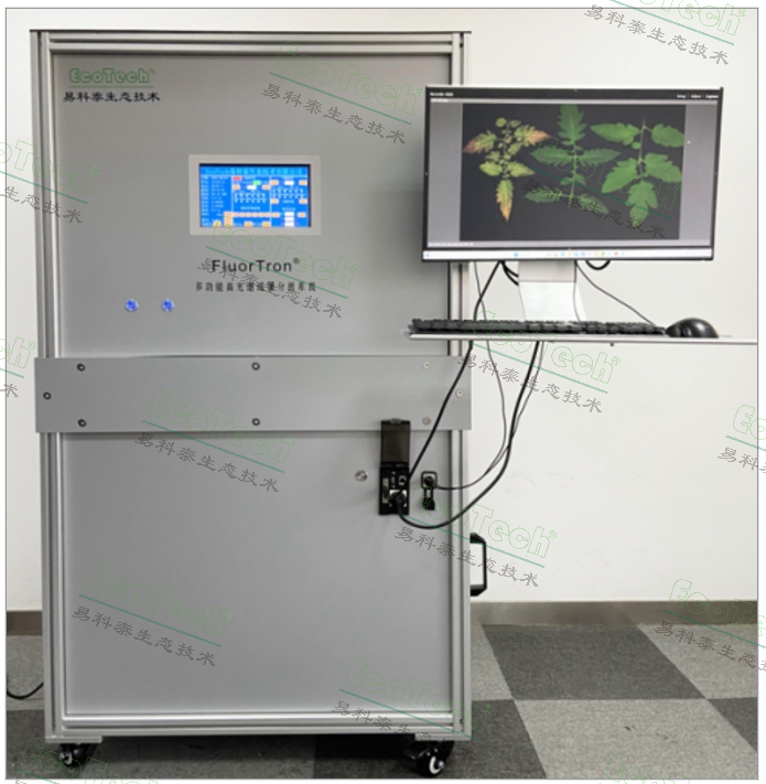 新一代農(nóng)業(yè)傳感器技術—— 易科泰FluorTron?葉綠素熒光成像技術