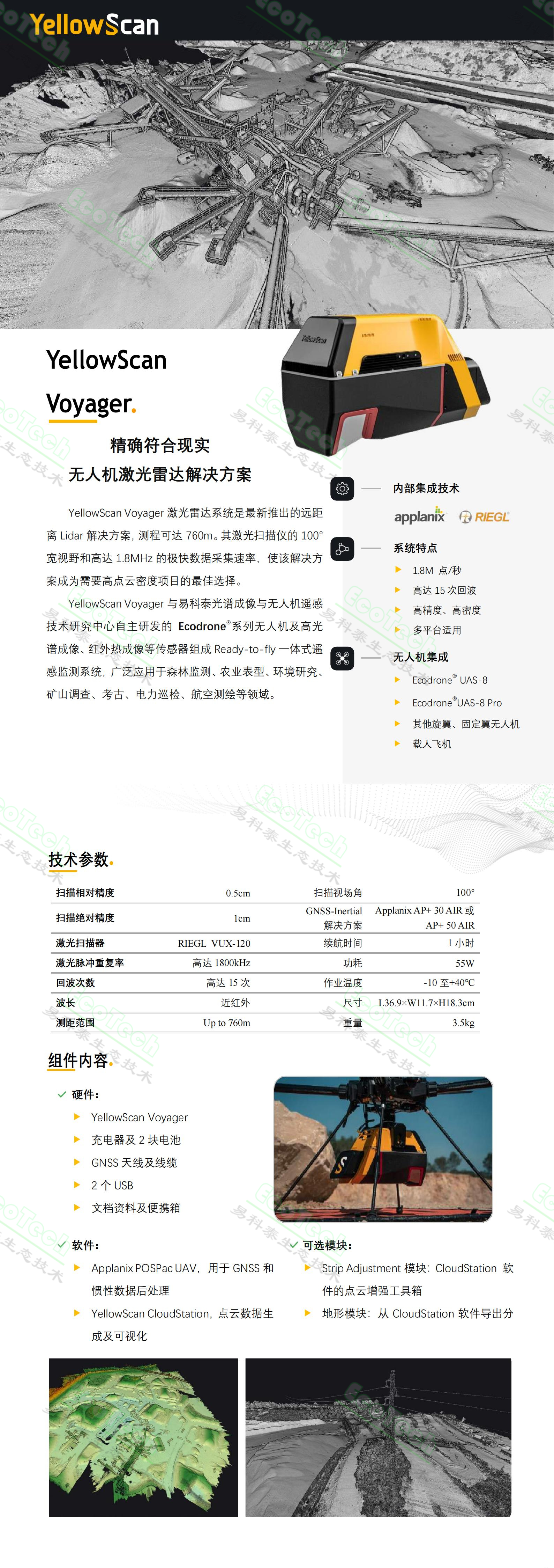 圖片編輯官網(wǎng)立即體驗(yàn)樣片 (2).jpg